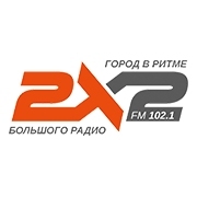Радио 2x2